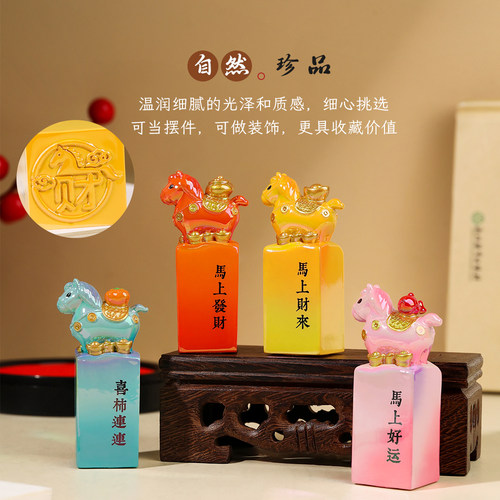 小马福福马上有钱盲盒吉祥物摆件