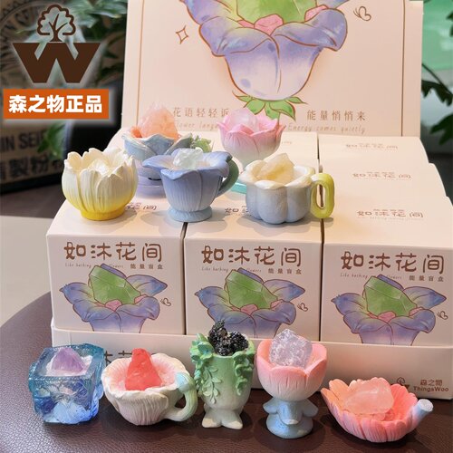 如沐花间水晶原石盲盒郁金香摆件