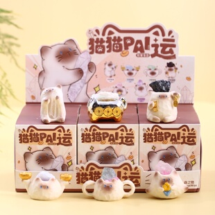 猫猫PAI运能量水晶盲盒摆件原石小豆丁暹罗猫手办生日礼物女 正版