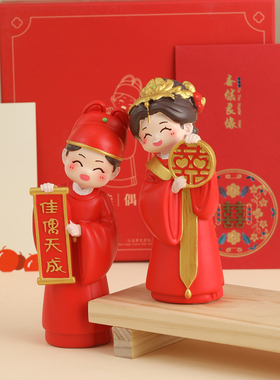 礼盒装新婚礼物送新人桌面摆件长明灯结婚订婚中式娃娃一对送朋友