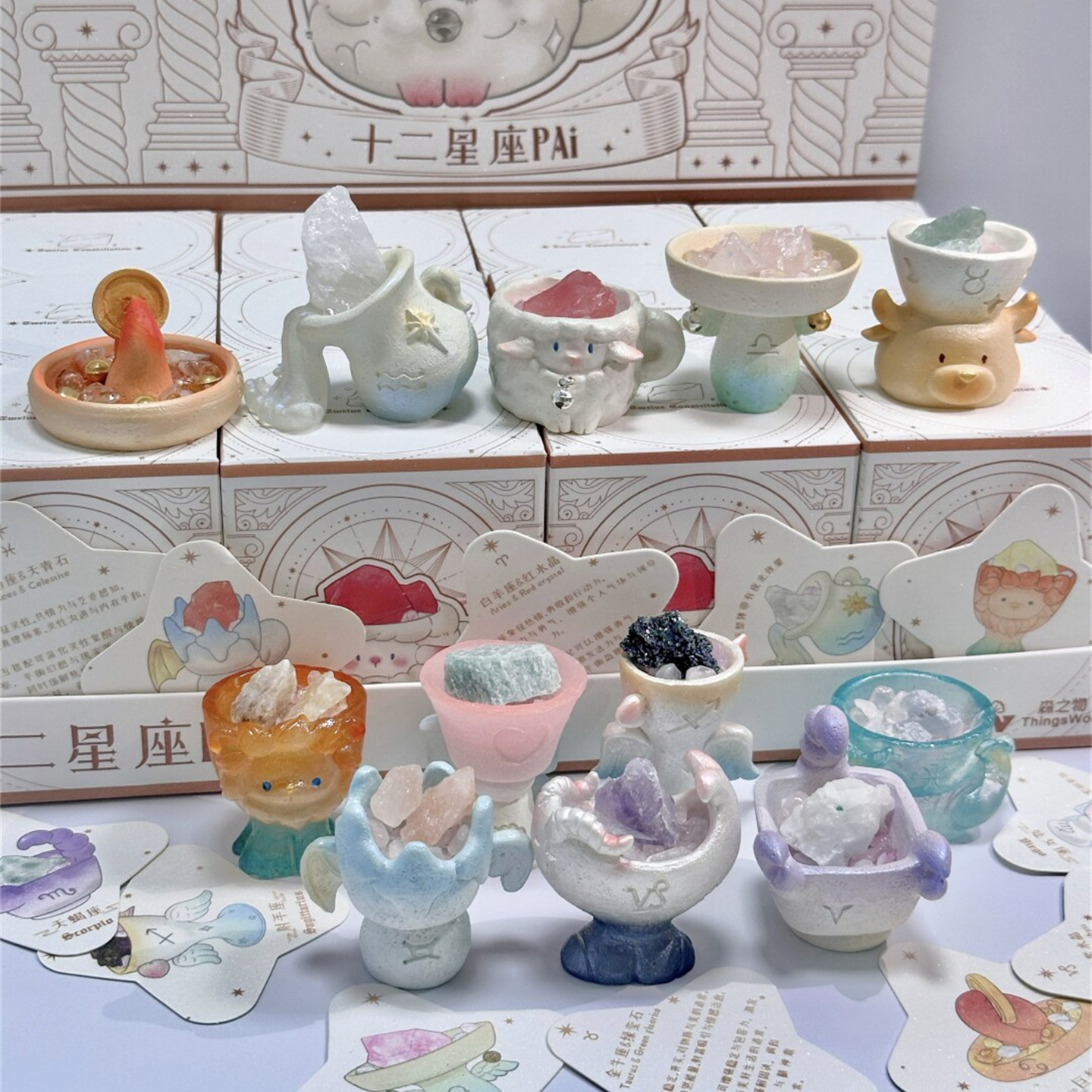 森之物正品十二星座水晶盲盒摆件生日蛋糕装饰处女座天秤礼物女生,家居饰品,装饰摆件,淘宝优惠券,粉丝福利购,淘宝优惠卷