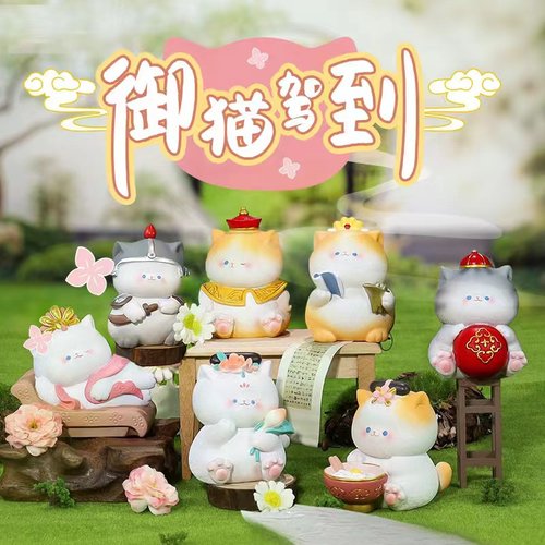 喵喵万岁盲盒森之物正品桌面摆件