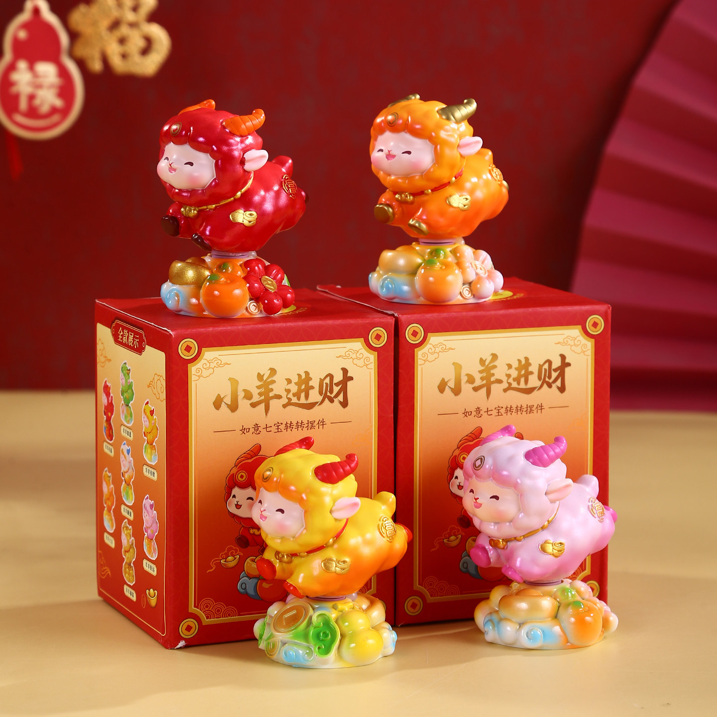 景德镇转转摆件桌面2027年小羊盲盒吉祥物公仔圣诞元旦节伴手礼物