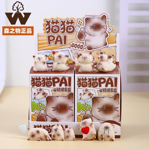 森之物正版猫猫PAI情绪盲盒手办