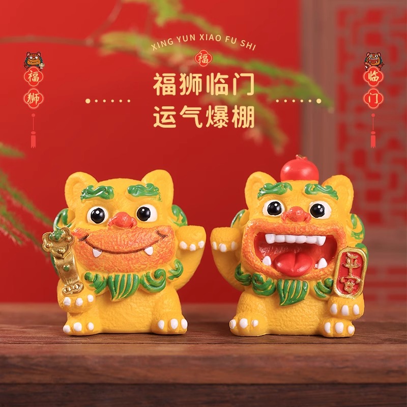国朝狮三百风狮爷摆件石敢当玄关