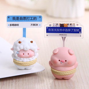 上班疯狂发财办公室桌面摆件女生工位装饰打工人情绪管理稳定神器