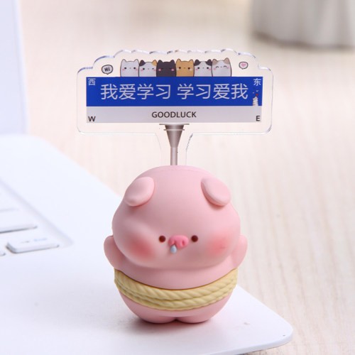 情绪稳定神器考研上岸好运小礼物