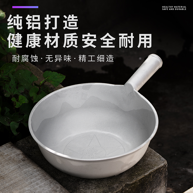 富乐皇水瓢铝制一体优惠促销