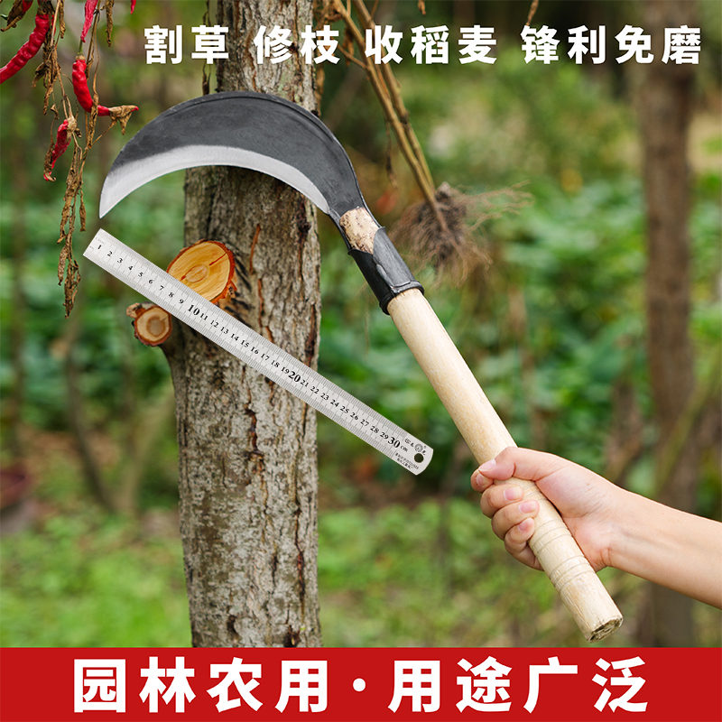 立喆锻打小镰刀优惠促销