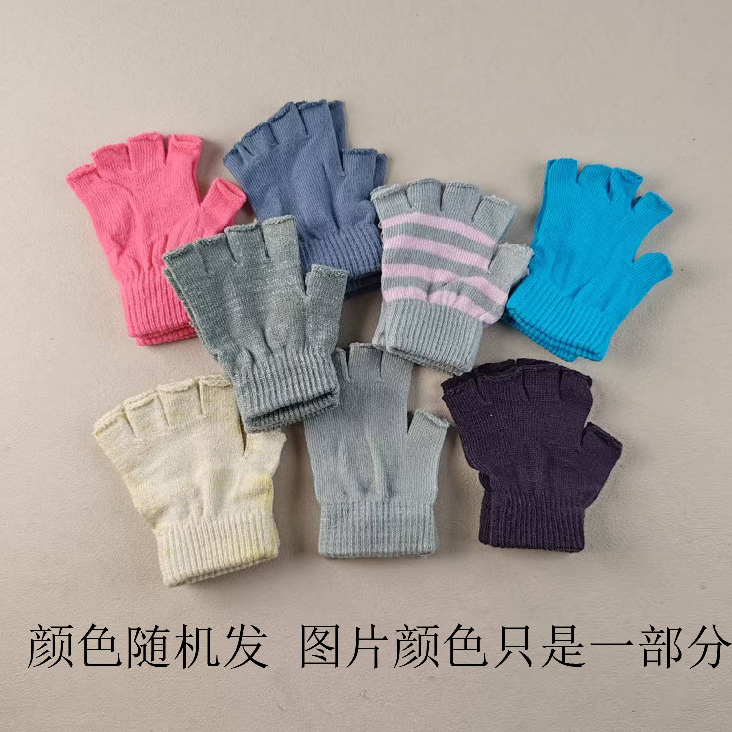 外贸库存尾货半指手套女士针织保暖防寒学生写字办公半指漏手指女,服饰配件/皮带/帽子/围巾,手套,淘宝优惠券,粉丝福利购,淘宝优惠卷