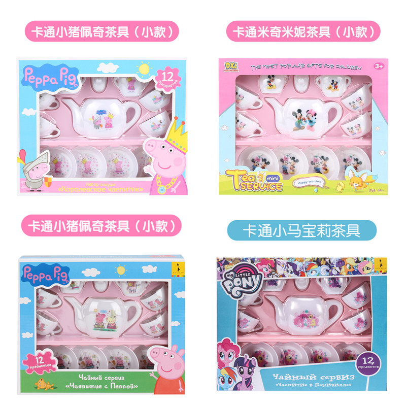 卡通塑料茶具儿童礼物
