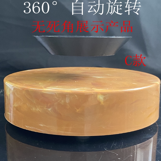 磁悬浮摆件悬空展示台旋转展示台产品展示办公家庭承重1000克