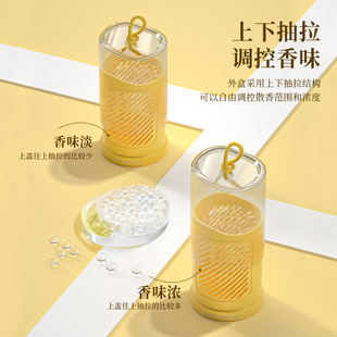 除臭熏香无火香氛固体香薰珠香薰厕所持久家用散香酒店香薰摆件