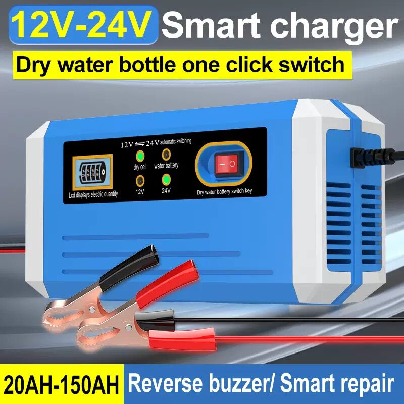 汽车电瓶充电器12v24v伏摩托车大货车智能自动蓄电池大功率充电机