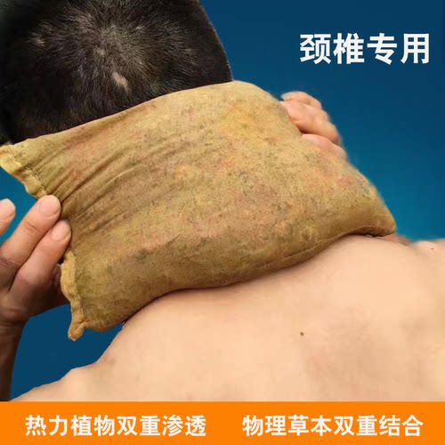 颈椎头晕按摩器富贵包消除专用牵引器加热睡觉枕头热敷包