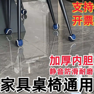 桌椅脚套十字切口加厚防滑保护套静音耐磨凳子包脚垫 开口网球款