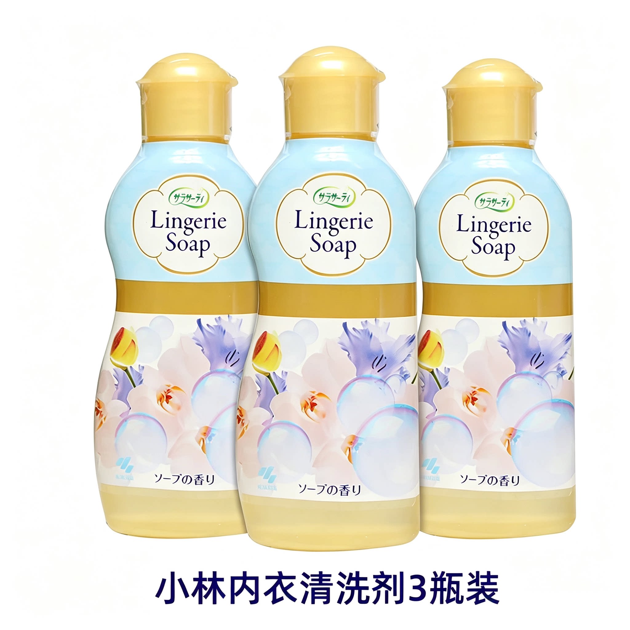 日本小林制药女性内衣裤清洗剂 l经期内衣洗衣液 120ml 多瓶装