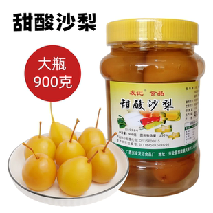 广西发记酸沙梨酸野新鲜腌制酸小沙梨即食酸甜开胃城隍酸料瓶装