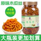 孙大婶广西香辣木瓜丝脆口木瓜条木瓜脆即食爽口下饭菜大瓶装 900g