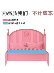 A06全实木儿童床1.351.5米粉色套房家具轻奢简约网红公主床女孩