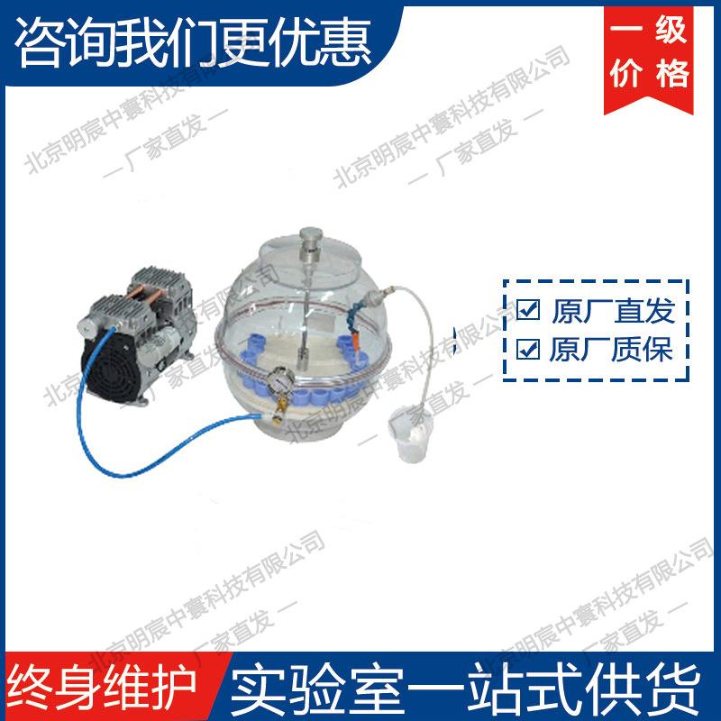 CXQ-3000通量冷镶嵌机