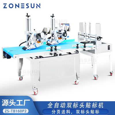 ZONESUN Automatic FlatSurface Labeling Machine For CartonBag