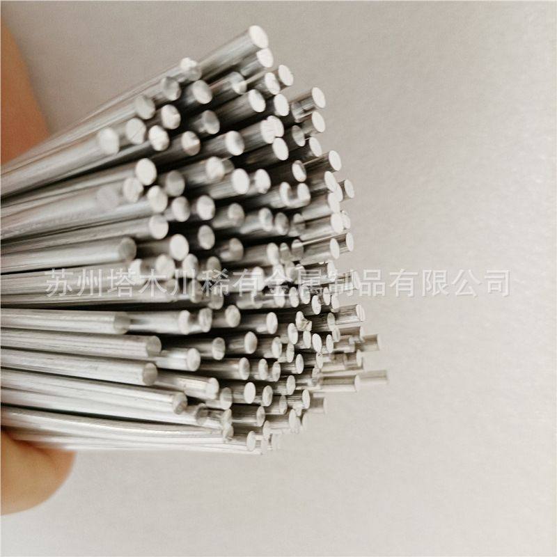 小直径镁合金棒AZ31B镁铝锌合金棒挤压型镁棒科研实验用规格全,五金/工具,钎料,淘宝优惠券,粉丝福利购,淘宝优惠卷