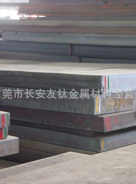 供应15CrMo5合金结构钢 15crmo5调质钢板 15CrMo5耐钢板