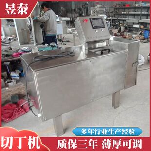 包子铺火烧铺肉馅切丁机 小型猪肉牛肉切丁机一次成型肉丁机