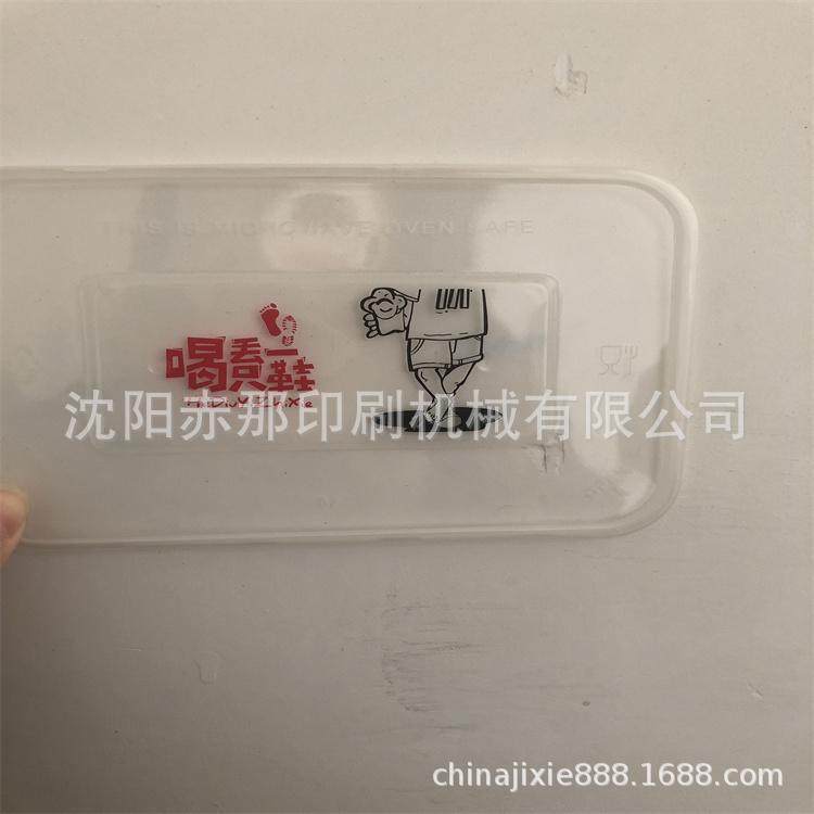 食品烟酒包装盒丝印机 一次性快餐盒印刷机生产厂家,机械设备,印刷设备,淘宝优惠券,粉丝福利购,淘宝优惠卷