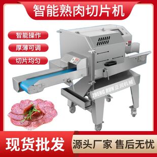 现货商用牛舌切片机 肥肠切段机切割尺寸可调 连续式酱牛肉切片机