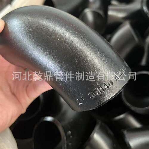 出口弯头 ASME B16.9材质ASTM A53 GR B 碳钢无缝弯头 焊接弯头