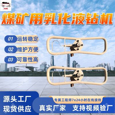 ZRS31.5-145/420煤矿用乳化液钻机 探放水及瓦斯 矿用乳化液钻机