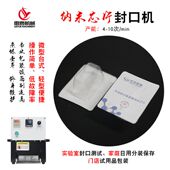 泡壳热合机 气动封口机 实验室泡罩机 小型吸塑泡罩封口机