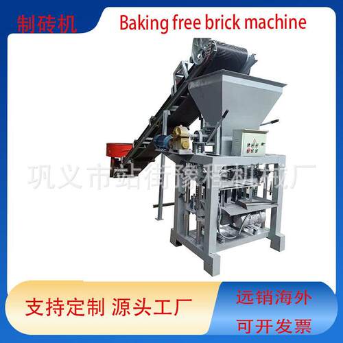 源头厂家混凝土砌块压砖打砖机Automatic cement brick machine