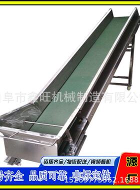 散包两用皮带机平板式纸箱入仓输送机白色pvc袋式传送机