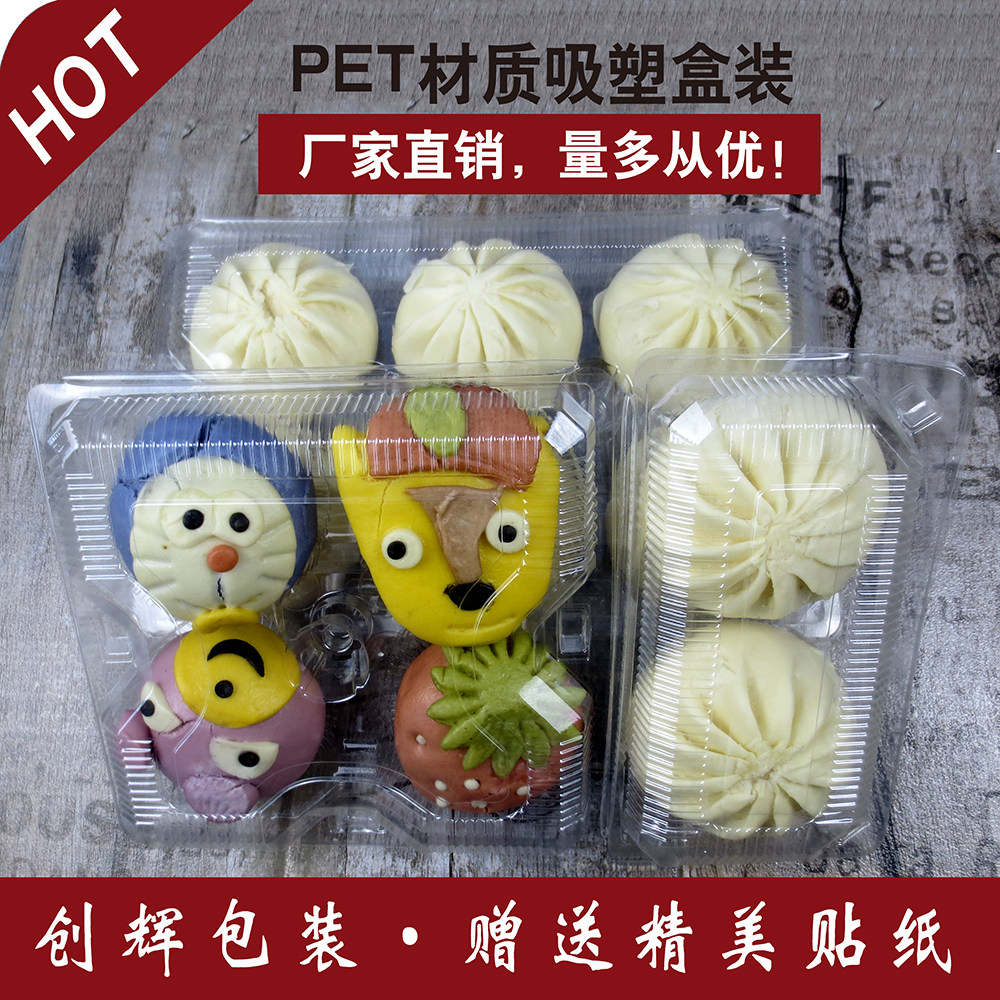 一次性果蔬馒头带卡扣包装盒图片
