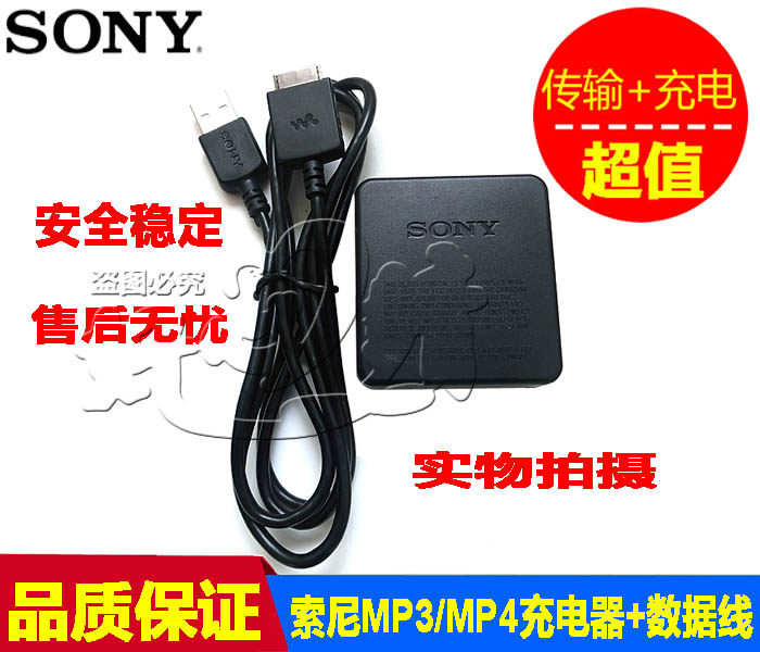 SONY NW-ZX300A WM1A/Z Black brick Non destructive Fever Walkman MP3/4 player data linein the 3C Digital Accessories, Digital peripheral , Data line  category - from Buy2taobao.com to provide professional Taobao agent buy service