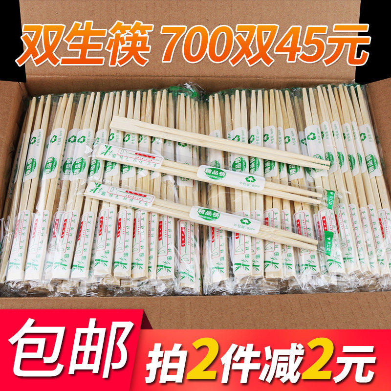 一次性筷子商用尖头连体双生筷卫生筷普通家用结婚方便筷快子竹筷在类目 餐饮具, 一次性餐桌用品, 一次性筷子中 - 来自Buy2taobao.com提供专业的淘宝代购服务