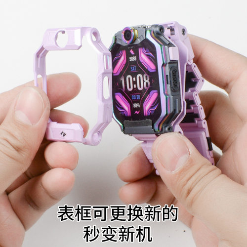 适用小天才电话手表Z9 Z7 Z7A Z7S手表边框手表外壳配件