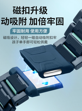 适用小天才电话手表替换磁吸表带Z10/Z9/Z8/Z7S/Z6S/Z7A少年配件