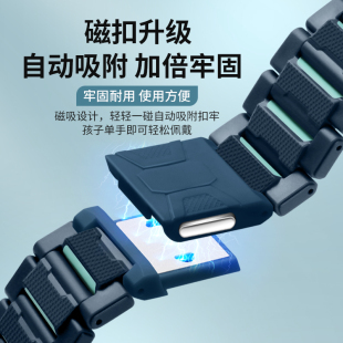 Z7S 适用小天才电话手表替换磁吸表带Z10 Z7A少年配件 Z6S