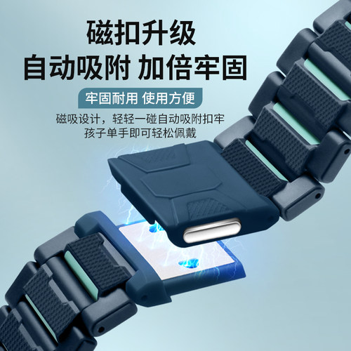 适用小天才电话手表替换磁吸表带Z10/Z9/Z8/Z7S/Z6S/Z7A少年配件