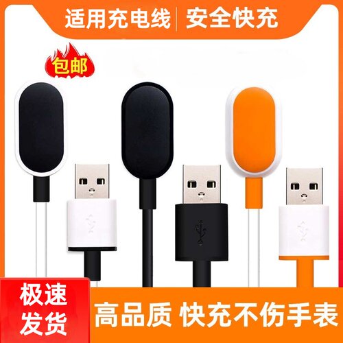 充电线充电器免费换新
