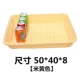 Светло -зеленый бежевый 50*40*8