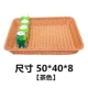 Цвет зеленого чая 50*40*8