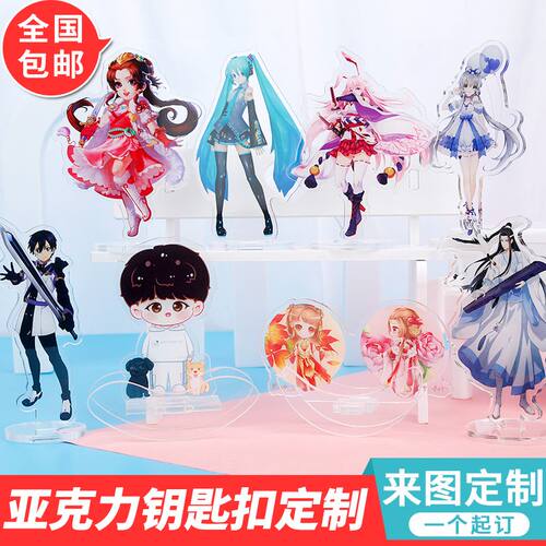 周边纪念地推活动广告小礼品定制