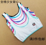 Pads pour soutien-gorge - Ref 820054 Image 20