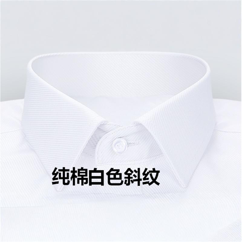纯白色斜纹假领子银行衬衫替换领男女通用装饰领节约领秋冬毛衣领