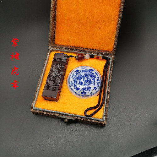 diy制作宝宝檀木生肖胎发章